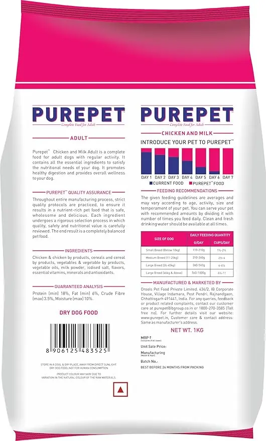 Purepet dog adult chicken and milk 2.webp