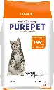 Purepet Adult Dry Cat Food Mackerel Flavour, 1.2 kg Pack